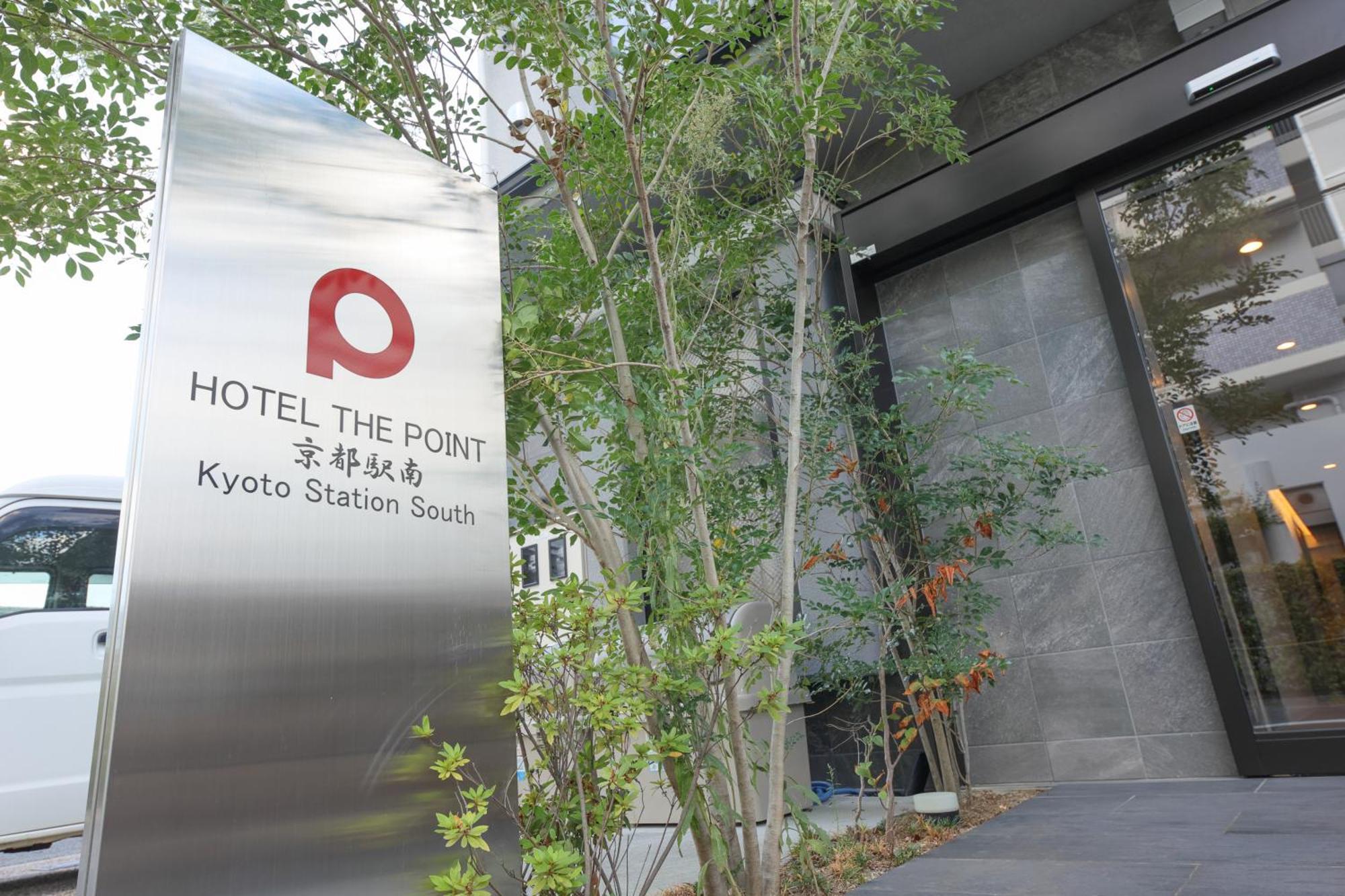 Hotel The Point Kyoto Station South מראה חיצוני תמונה